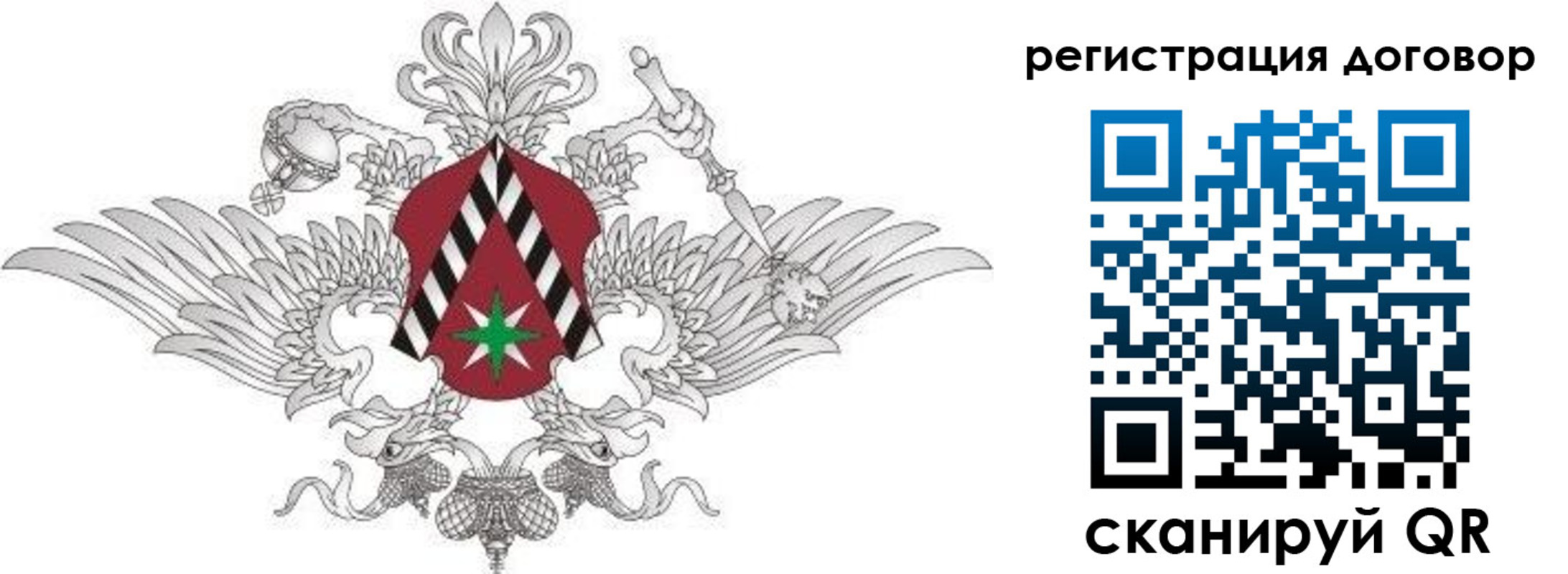 прописка регистрация в Тынде