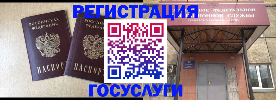 найти адрес прописки в Тынде